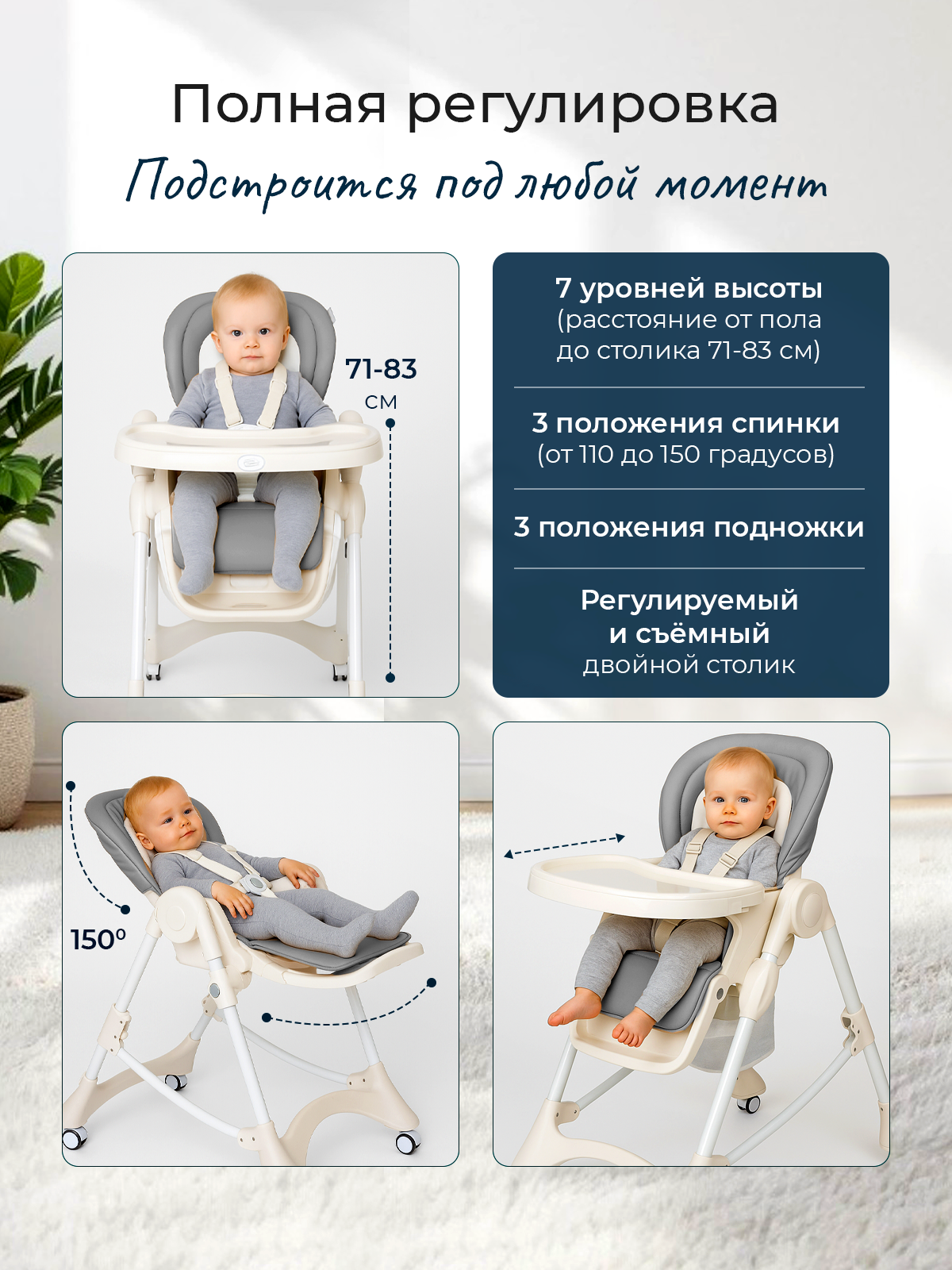 Стульчик для кормления TOMMY New Life серый - фото 3