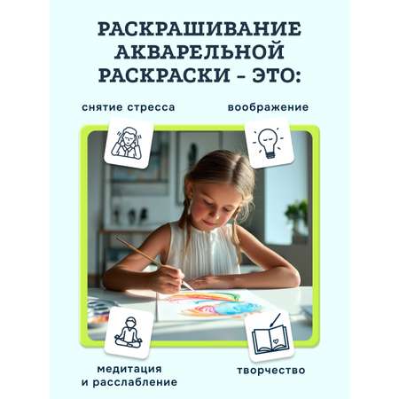 Набор для рисования SentoSphere Космос акварель