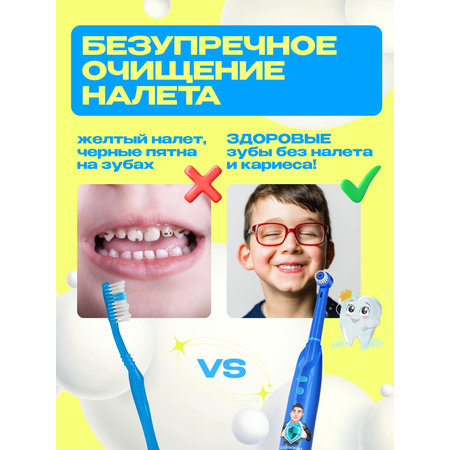 Зубная щетка электрическая CLEARDENT