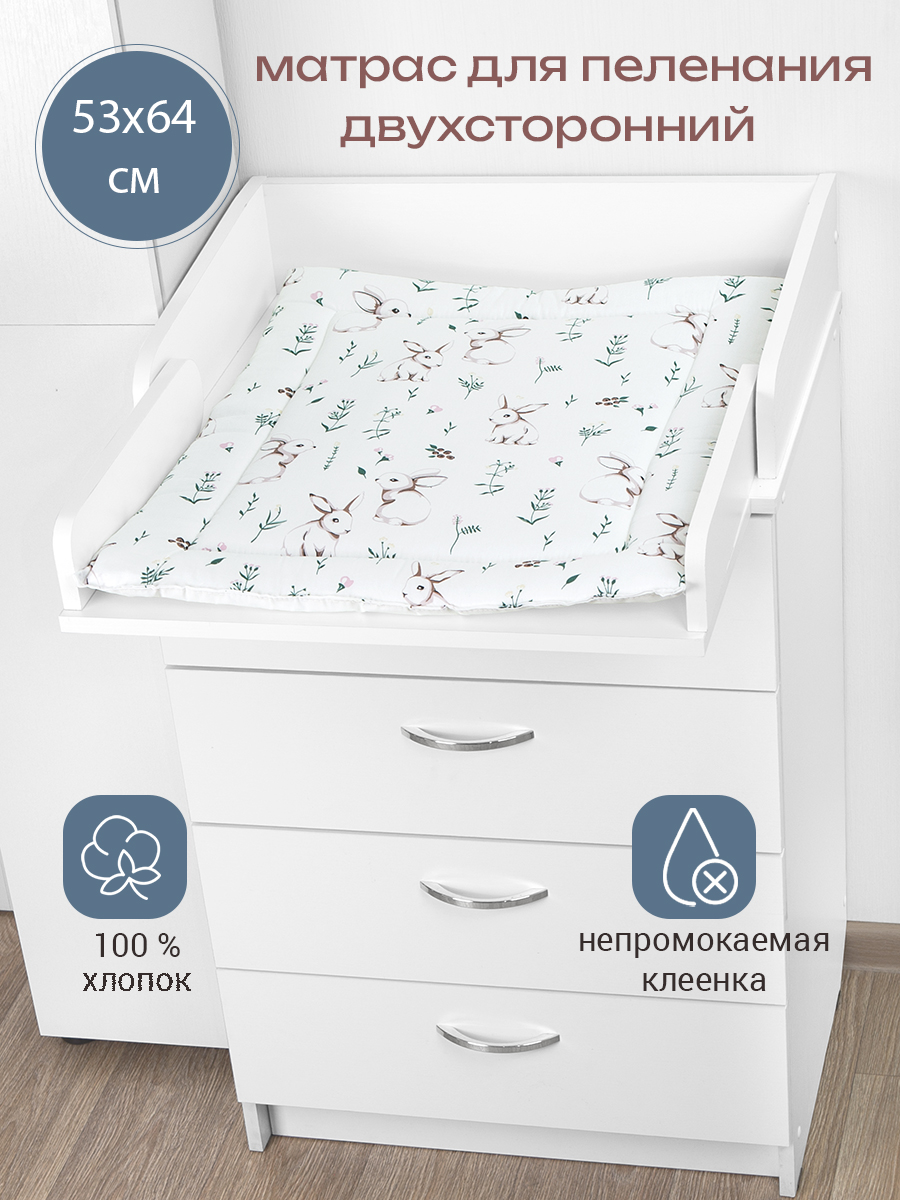Матрас для пеленания БОНЯМ двухсторонний - фото 1