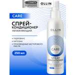 Спрей Ollin Спрей-кондиционер увлажняющий 250 мл