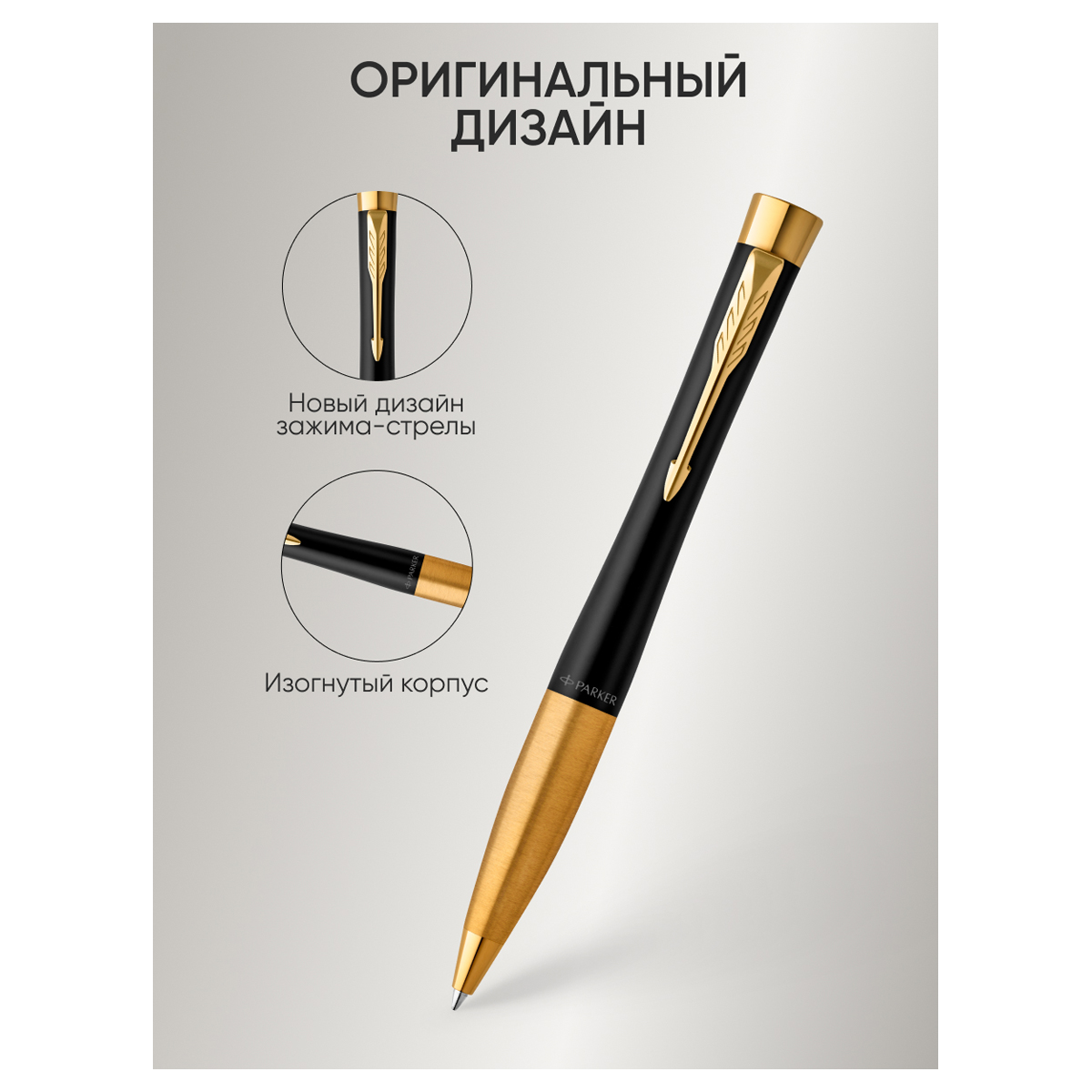 Ручка шариковая PARKER 1 шт. - фото 6