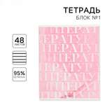 Тетрадь ArtFox STUDY