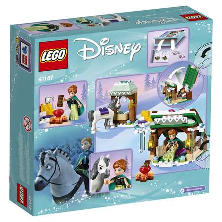 Конструктор LEGO Disney Princess блочный