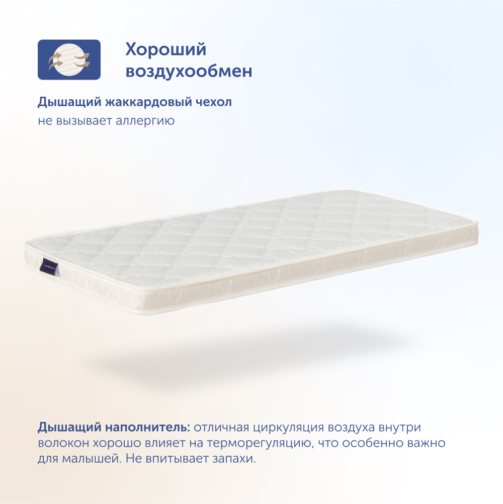 Матрас buyson BuyMini 120х60 - фото 5