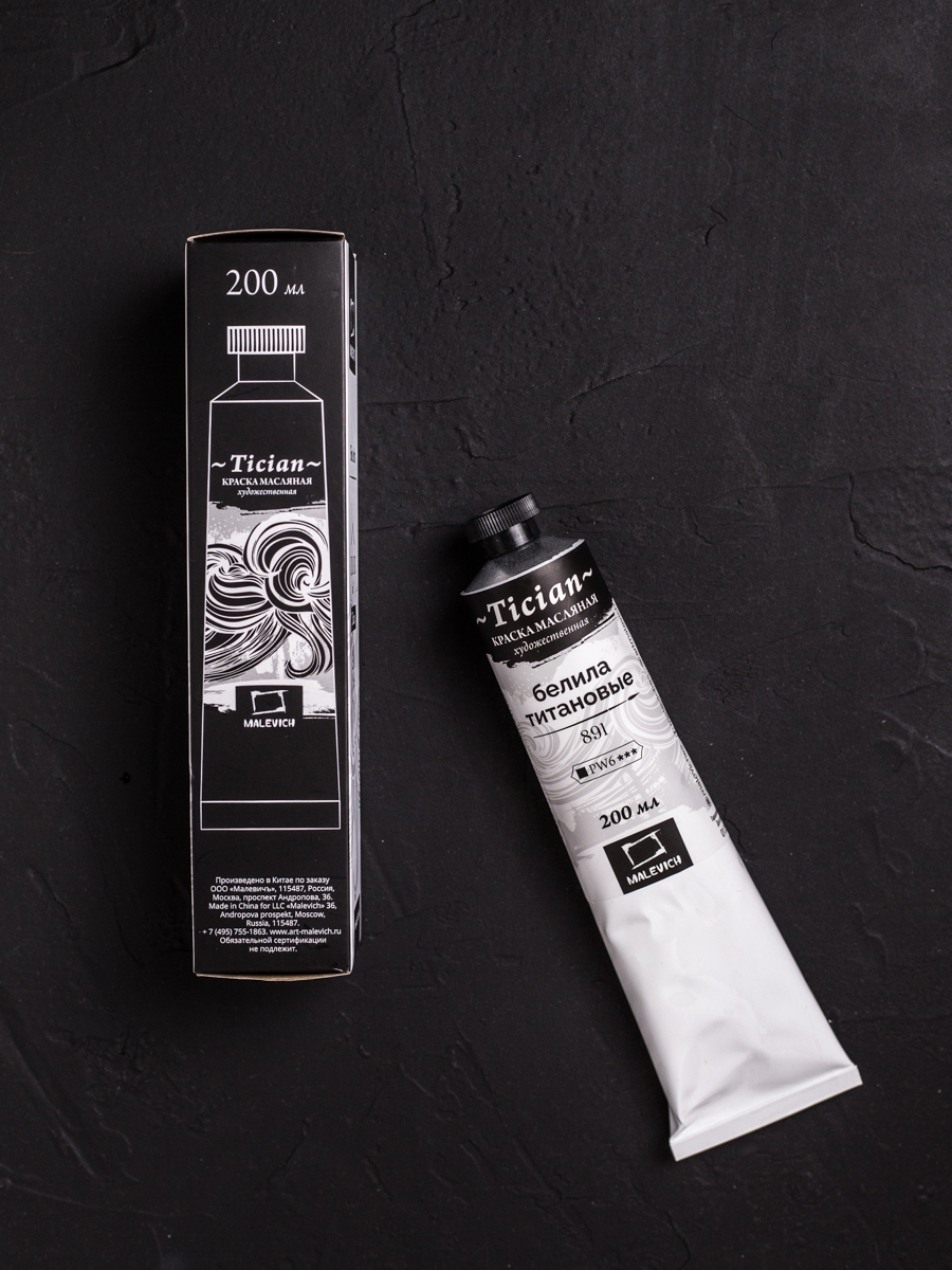 Краски масляные Малевичъ 1 цв. - фото 14