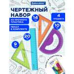 Набор чертёжный Brauberg пластик 4 шт.