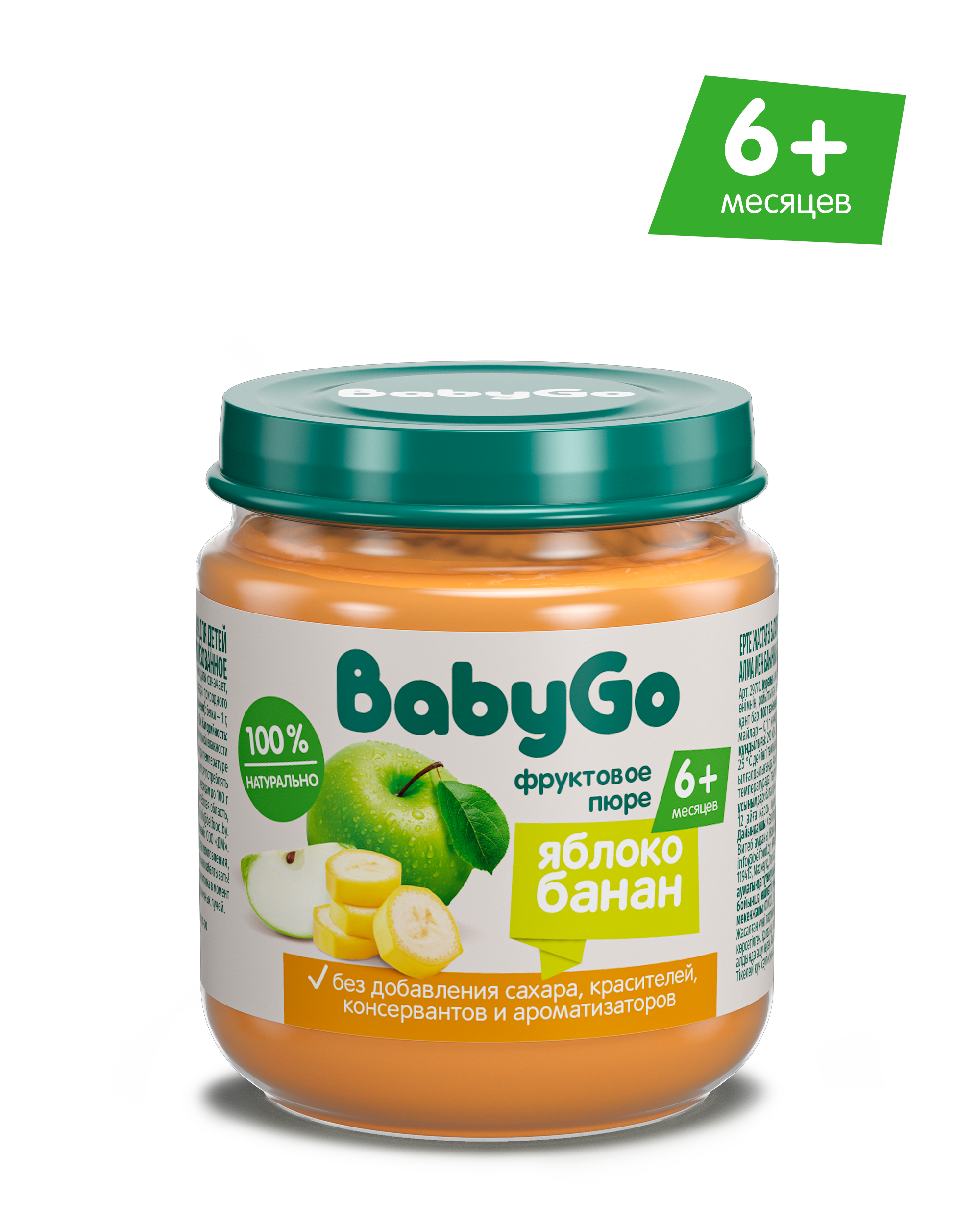 Пюре BabyGo Яблоко-банан с 6 мес 100 г - фото 1
