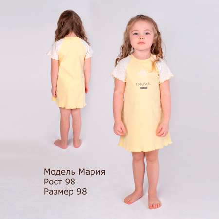 Сорочка ночная Мамуляндия