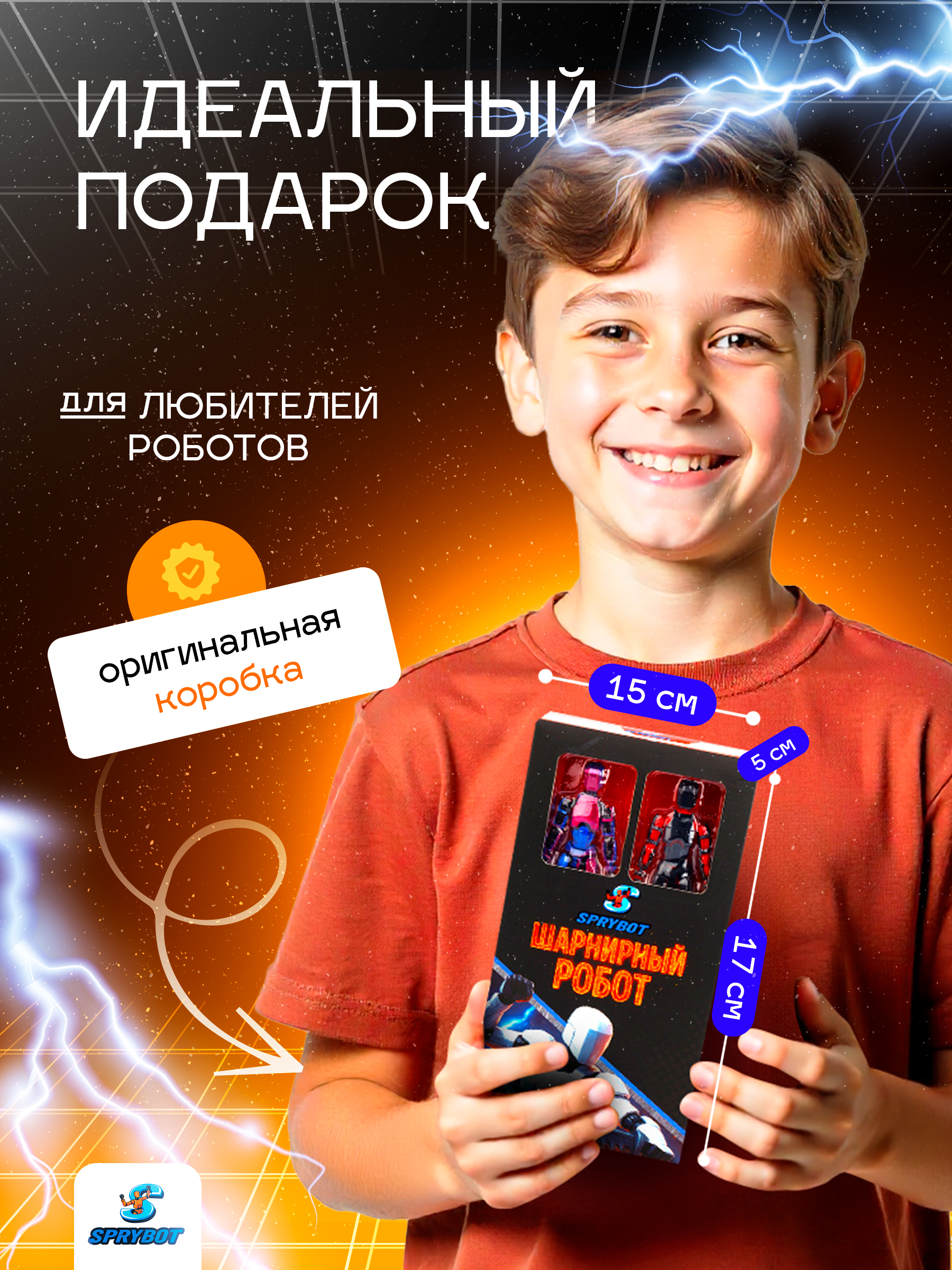 Фигурка TrendToys шарнирный на магнитах 2 шт - фото 10