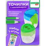 Точилка Brauberg 2 шт.