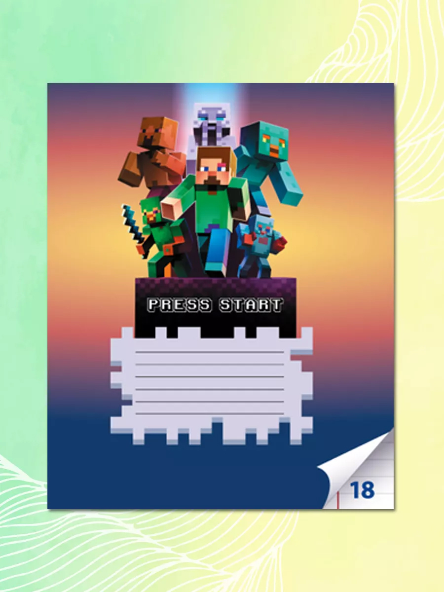 Общая тетрадь CENTRUM линейка 18 лист. 10 шт. - фото 6