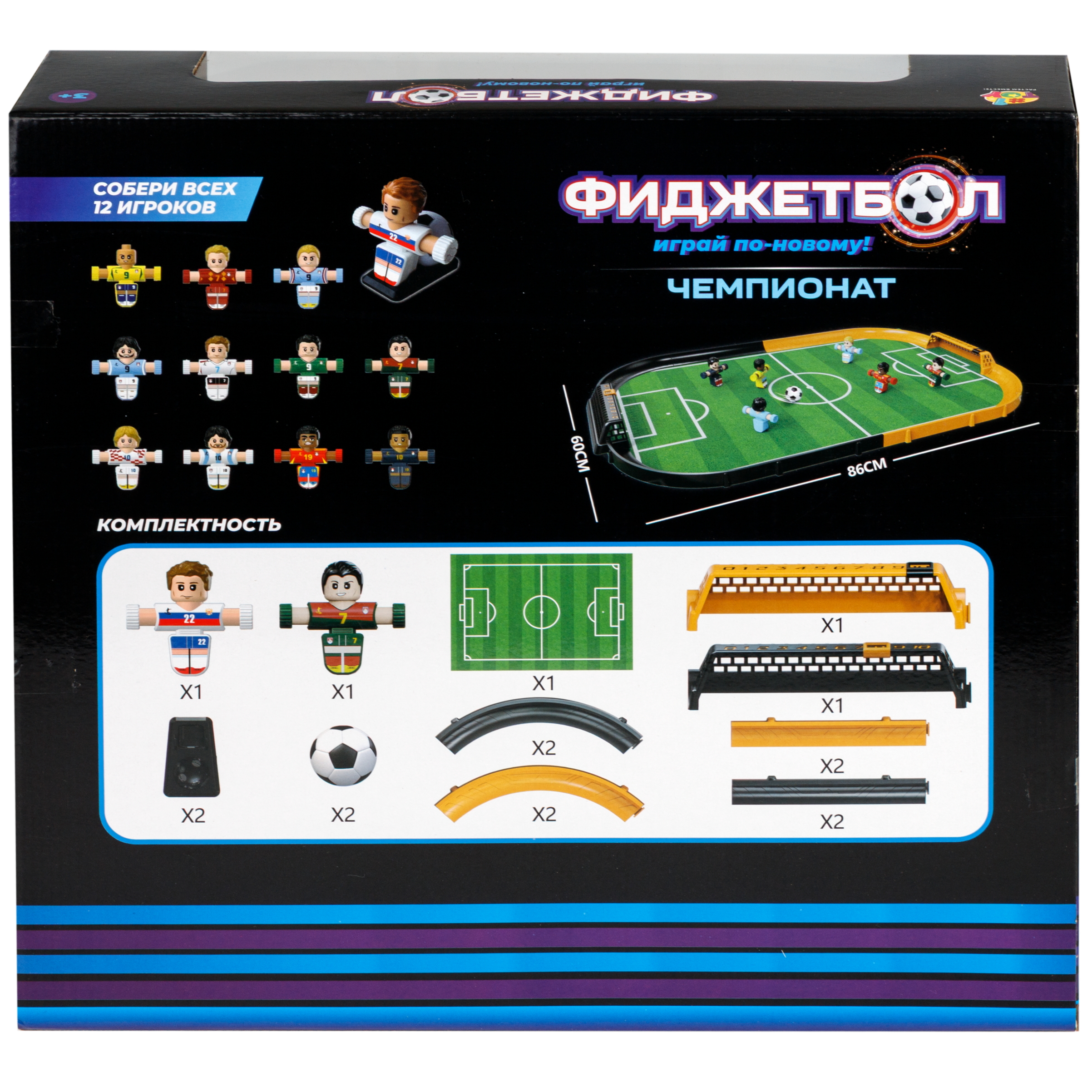 Настольная игра 1TOY футбол - фото 30