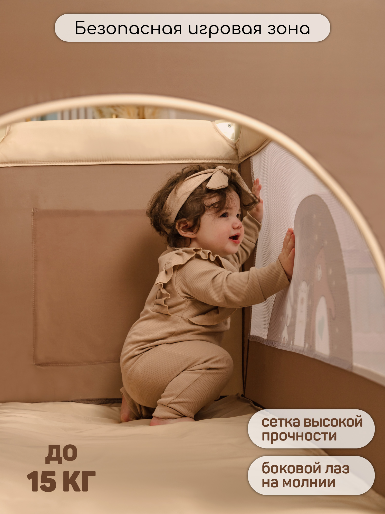 Манеж-кровать AmaroBaby Multiform Smile Friends прямоугольный бежевый AMARO-26MSF-Be - фото 2