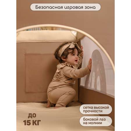 Манеж-кровать AmaroBaby Multiform Smile Friends прямоугольный бежевый