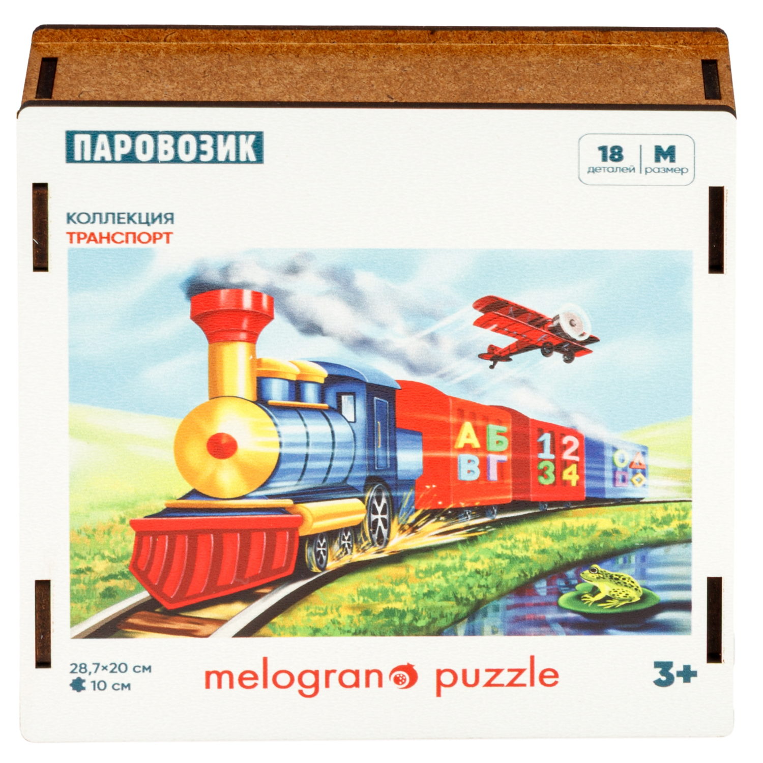 Пазл 1TOY макси Поезд деревянный - фото 1