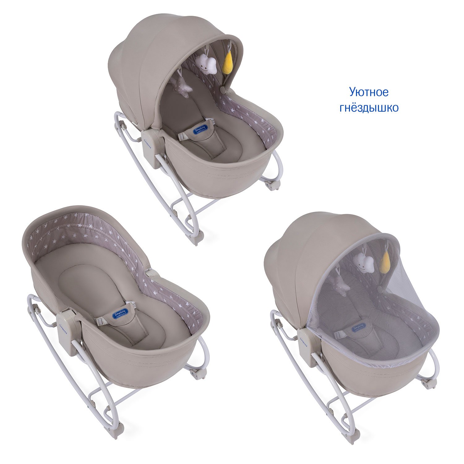 Колыбель SIMPLICITY 3010 Elite коричневый - фото 6