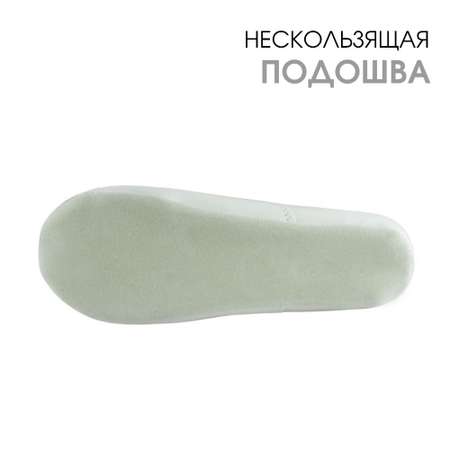 Чешки Funny Friends