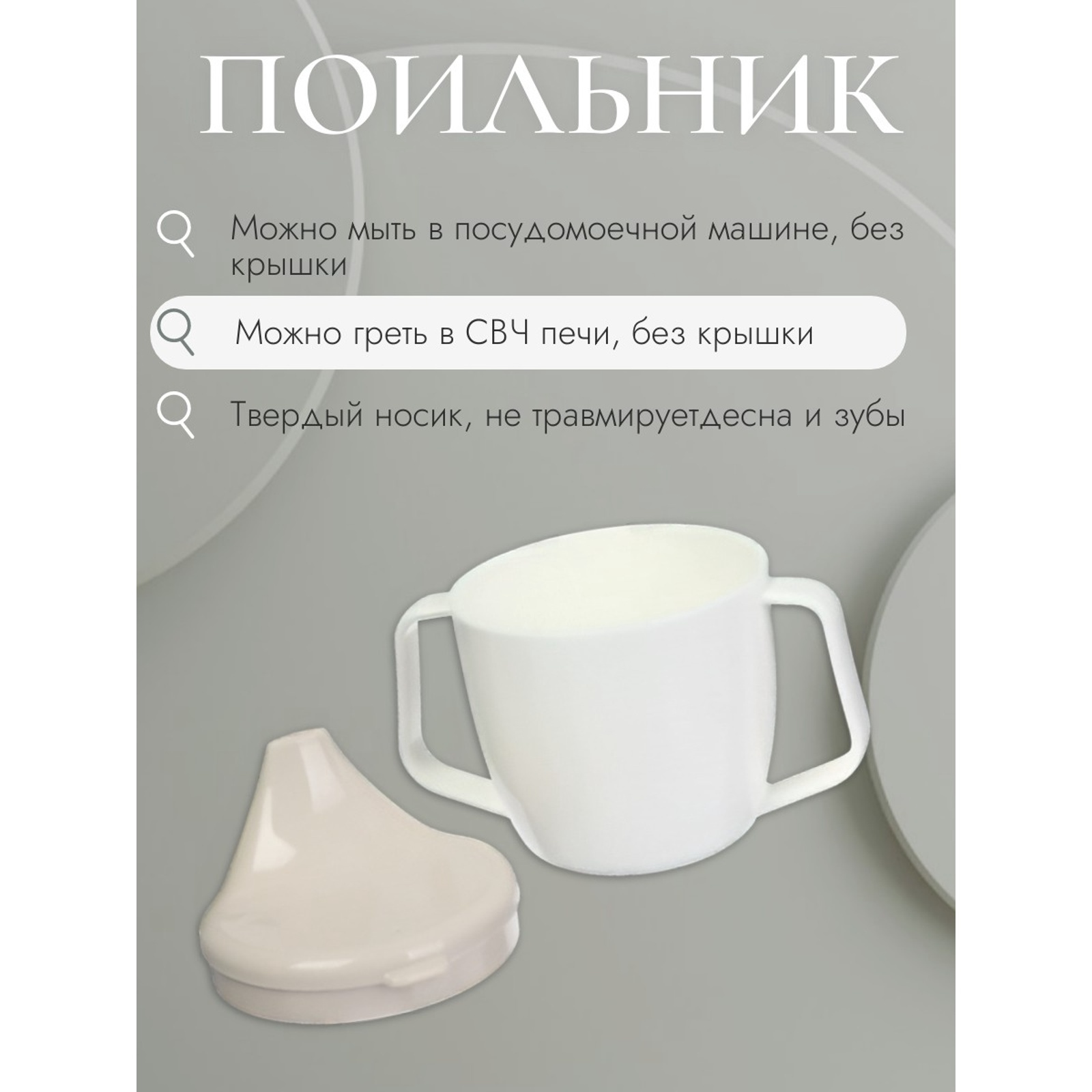 Поильник Sima-Land - фото 2