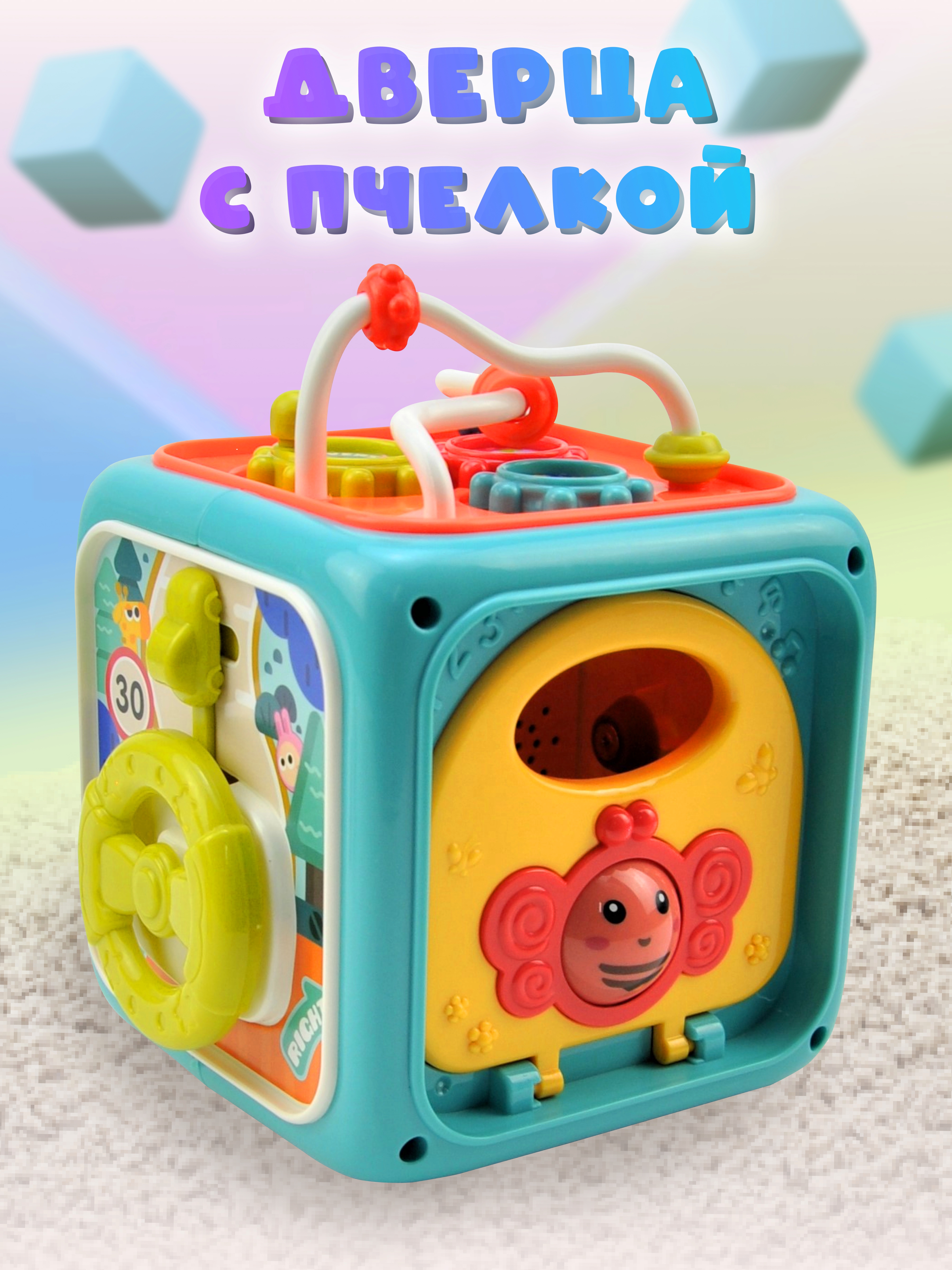 Игрушка GRACE HOUSE бизиборд - фото 6