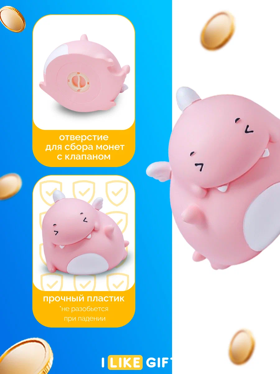 Копилка iLikeGift Динозавр - фото 2