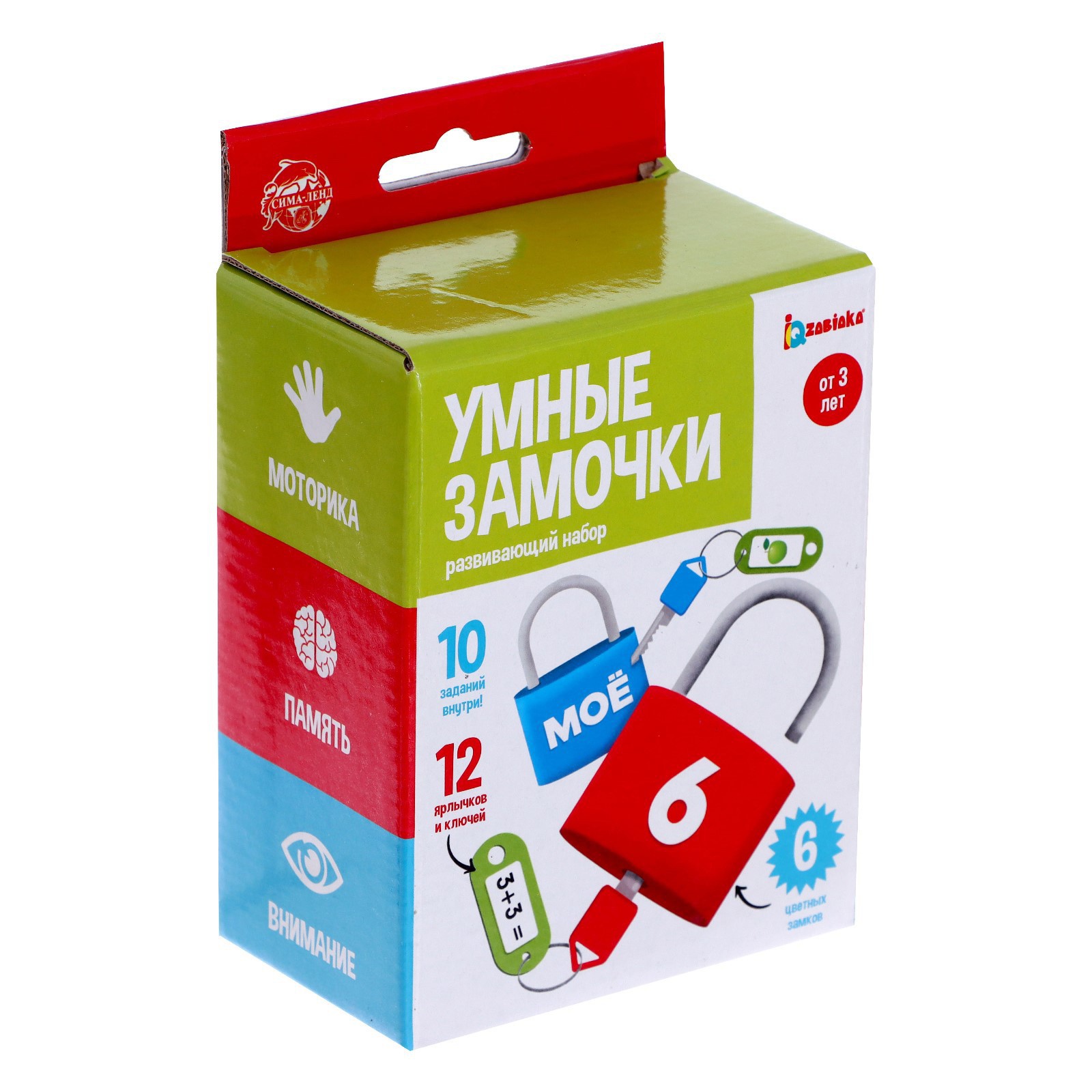 Игрушка IQ-ZABIAKA - фото 8
