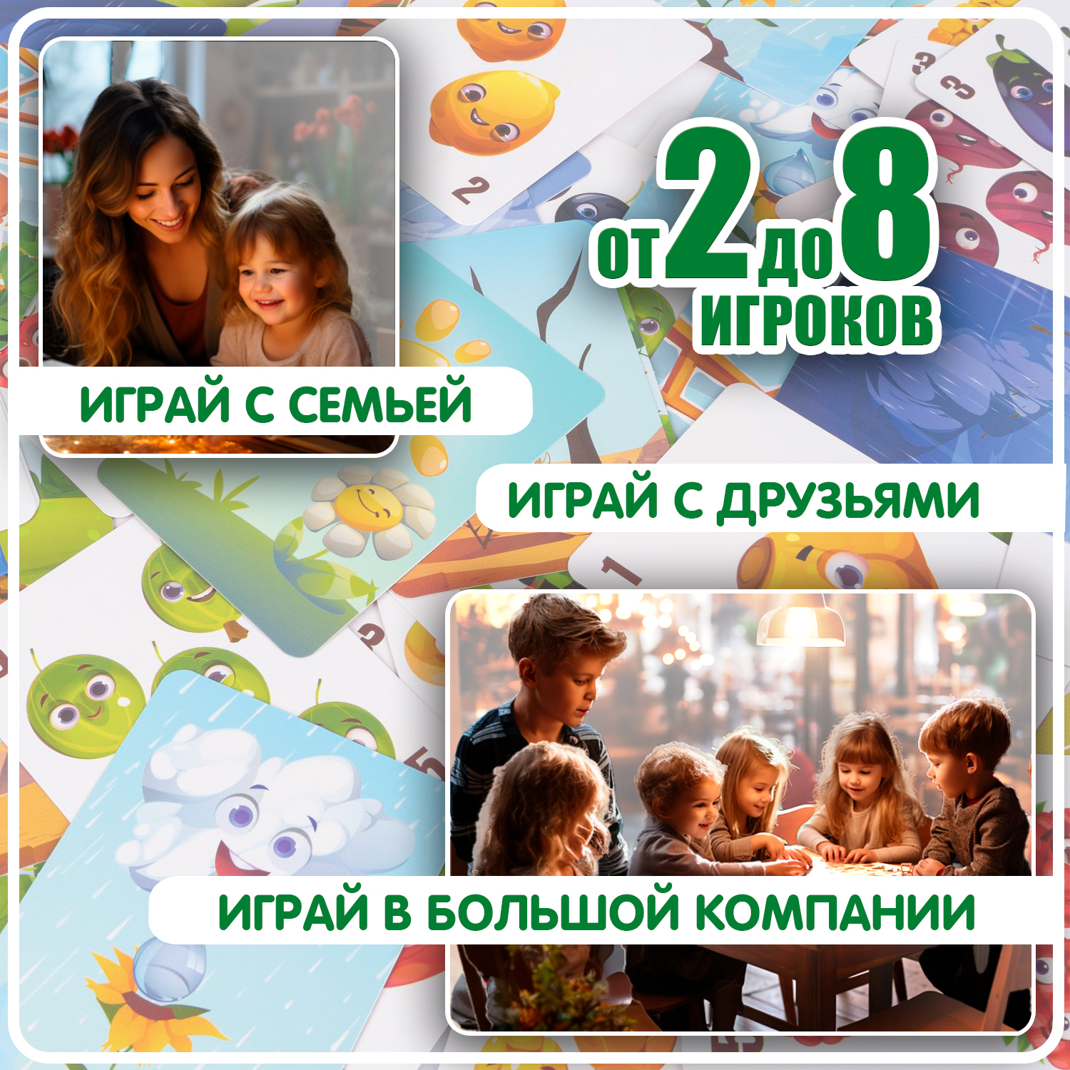 Настольная игра Bondibon для компании Суперурожай - фото 6