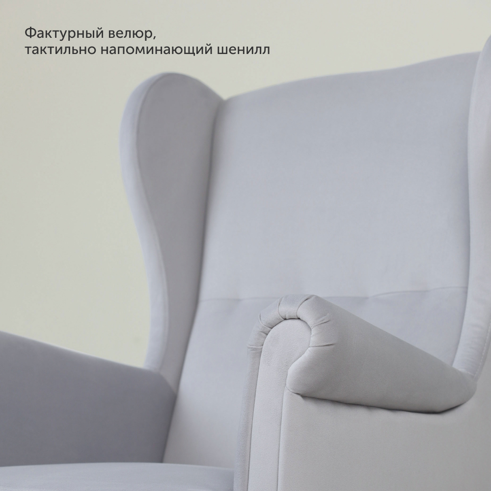 Мягкое кресло IKEA Странтмон 80х98х101 см серо-лиловый велюр - фото 12