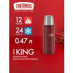 Термос для кофе чая 470 мл THERMOS KING-2000 кармино-красный – нержавеющая сталь герметичный тепло/холод 12/24 часа