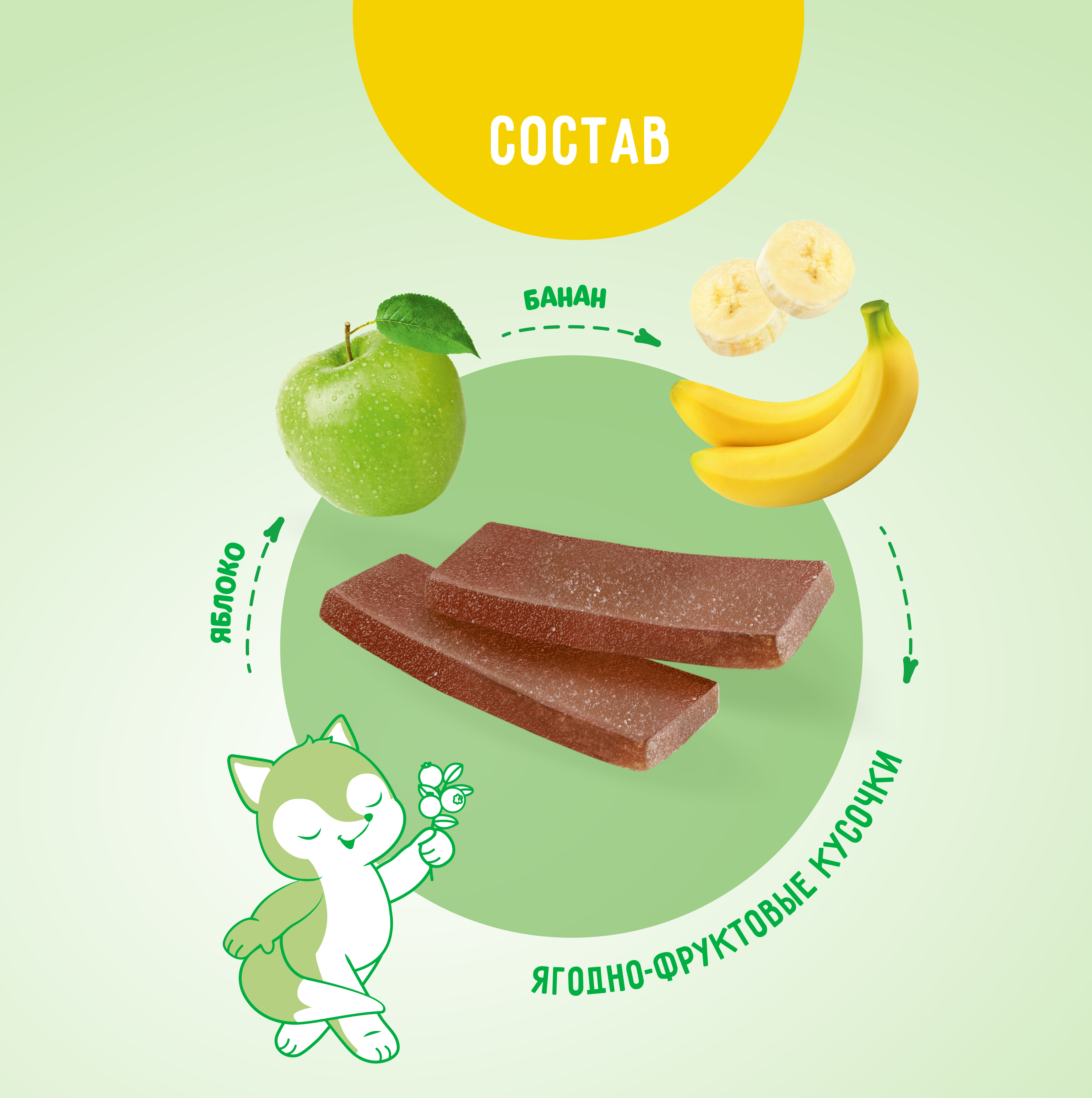 Фруктовые кусочки Маленькое счастье Банан-Яблоко с 12 мес 35 г - фото 3