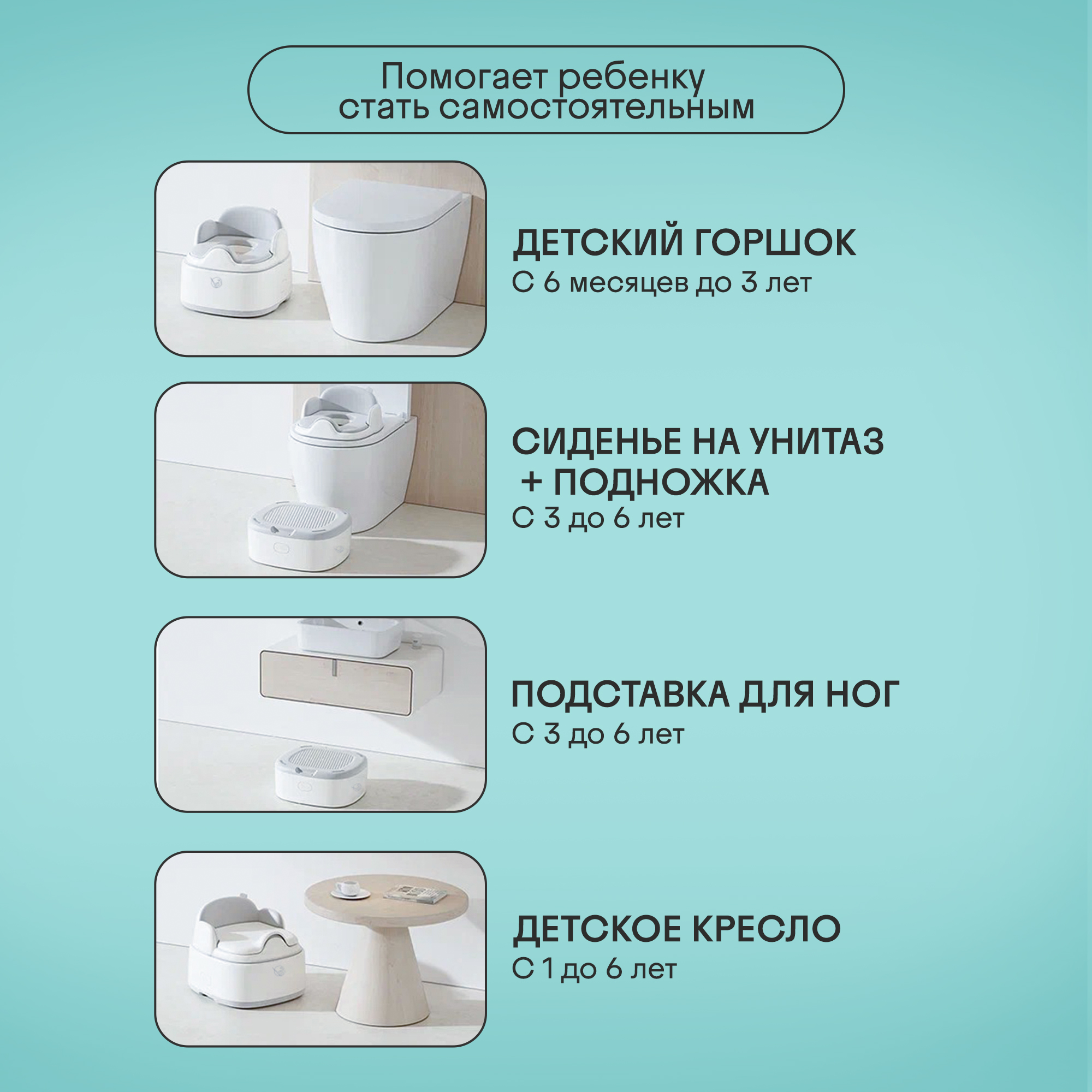 Горшок детский Kidzi Step-by-step, 3 в 1 - горшок-стульчик, бело-серый - фото 8