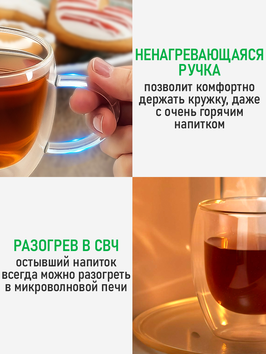 Прозрачные кружки MARTA MT-GD3906C - фото 3