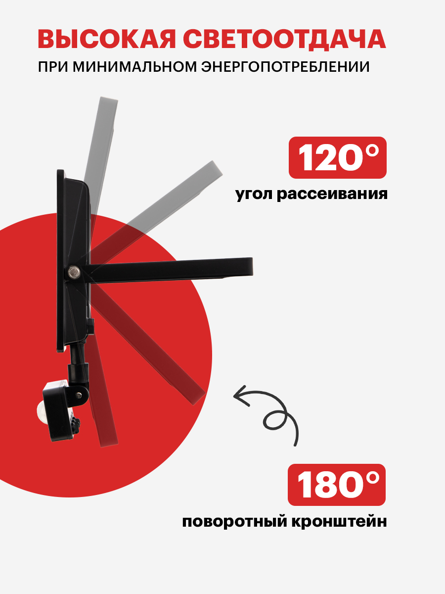 Прожектор REXANT - фото 5