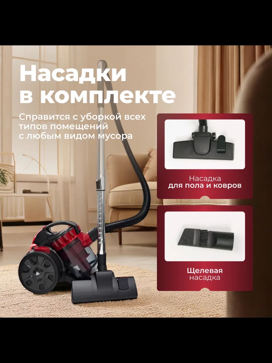 Мощный бытовой пылесос 2600 W проводной CASTLELADY Мощность всасывания 2000 ПА - фото 13