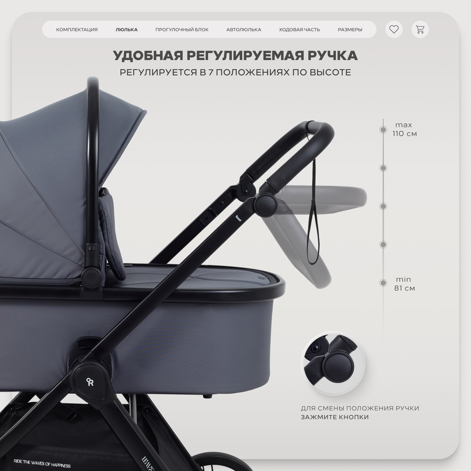 Коляска 2в1 Rant Basic Wave graphite серый - фото 8