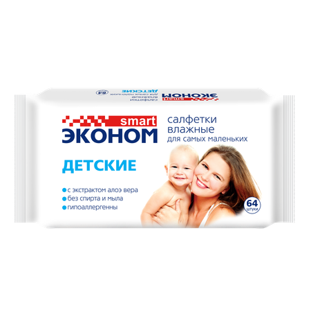 Влажные салфетки ЭКОНОМ Smart 1 упак. 64 шт.