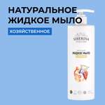 Мыло жидкое Siberina 400 мл