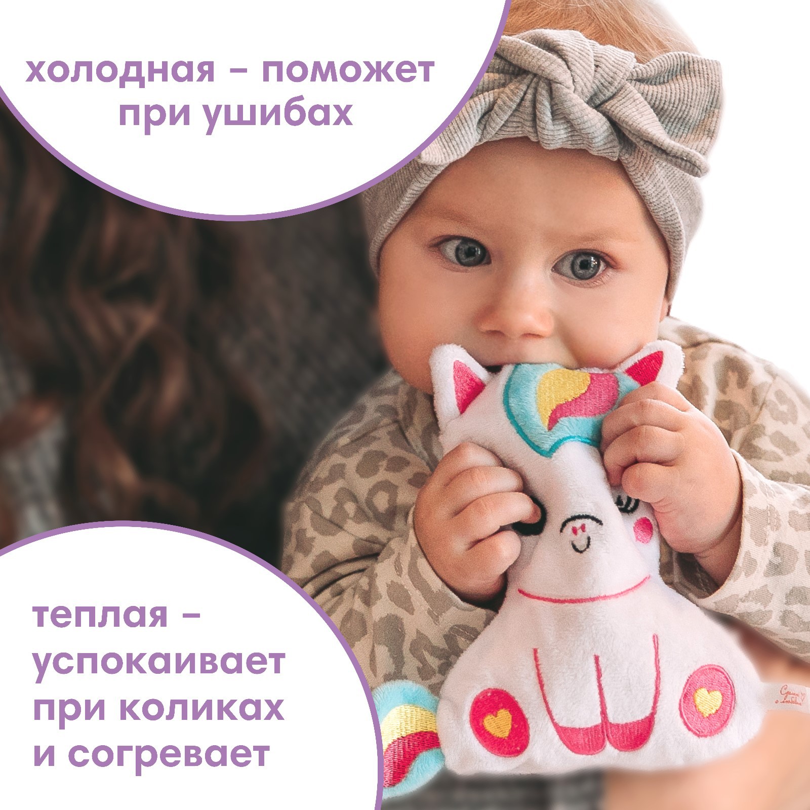 Мягкая игрушка Крошка Я - фото 4