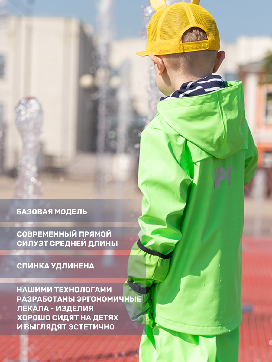 Ветровка NIKASTYLE 4л5322 салатовый_неон - фото 3
