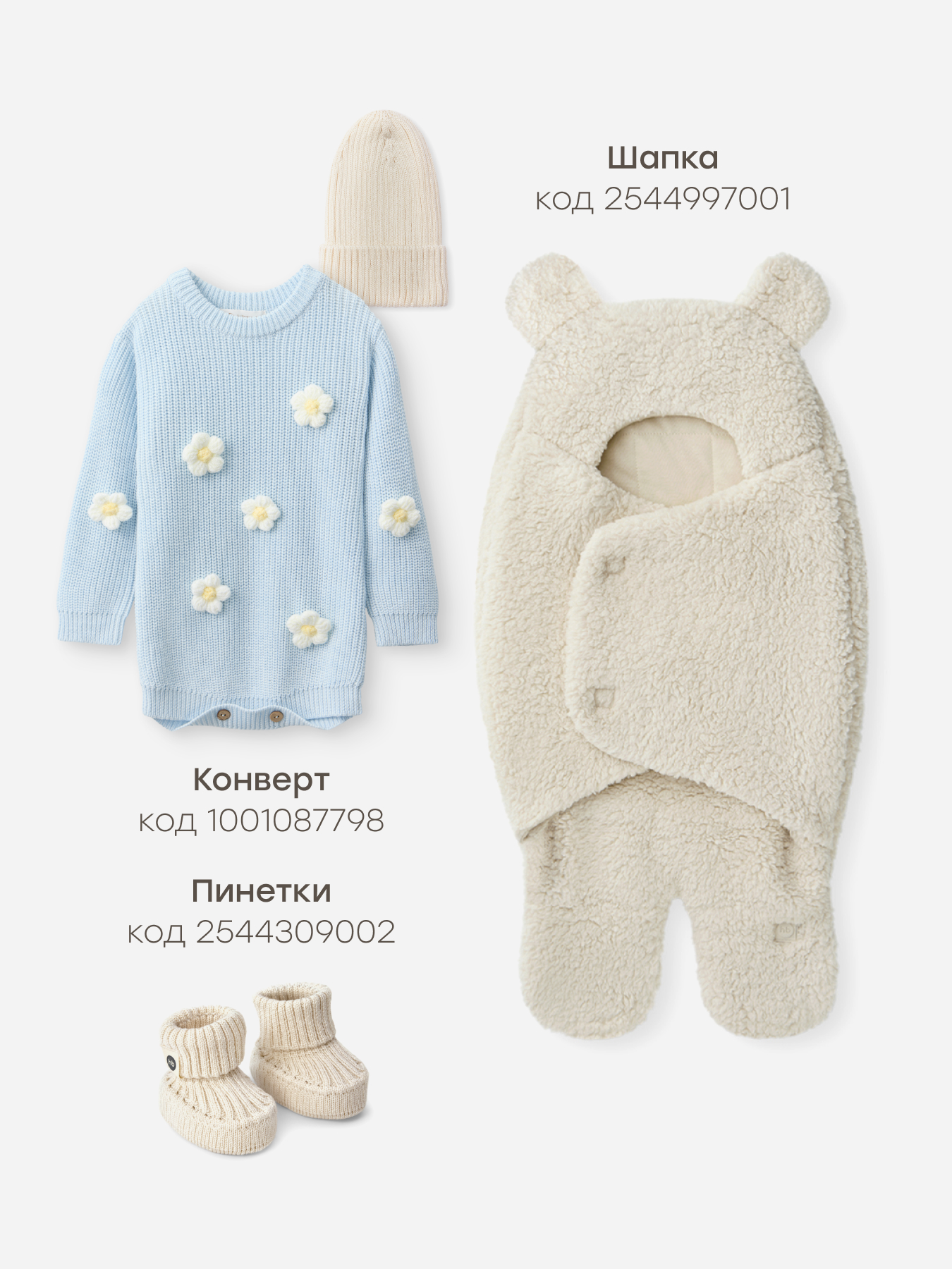 Боди Happy Baby 88346-0_light-blue - фото 6