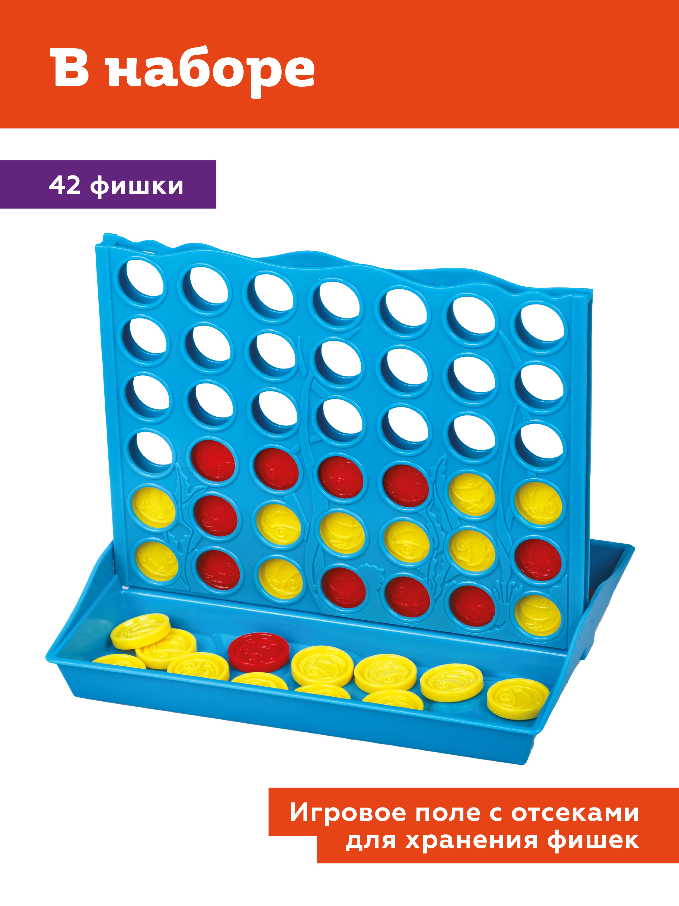 Настольная игра ON TIME 4 в ряд - фото 3