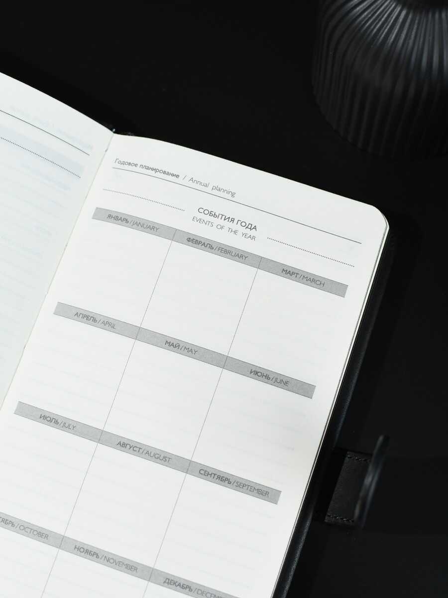 Ежедневник Феникс + ESCALADA 120 лист. - фото 24