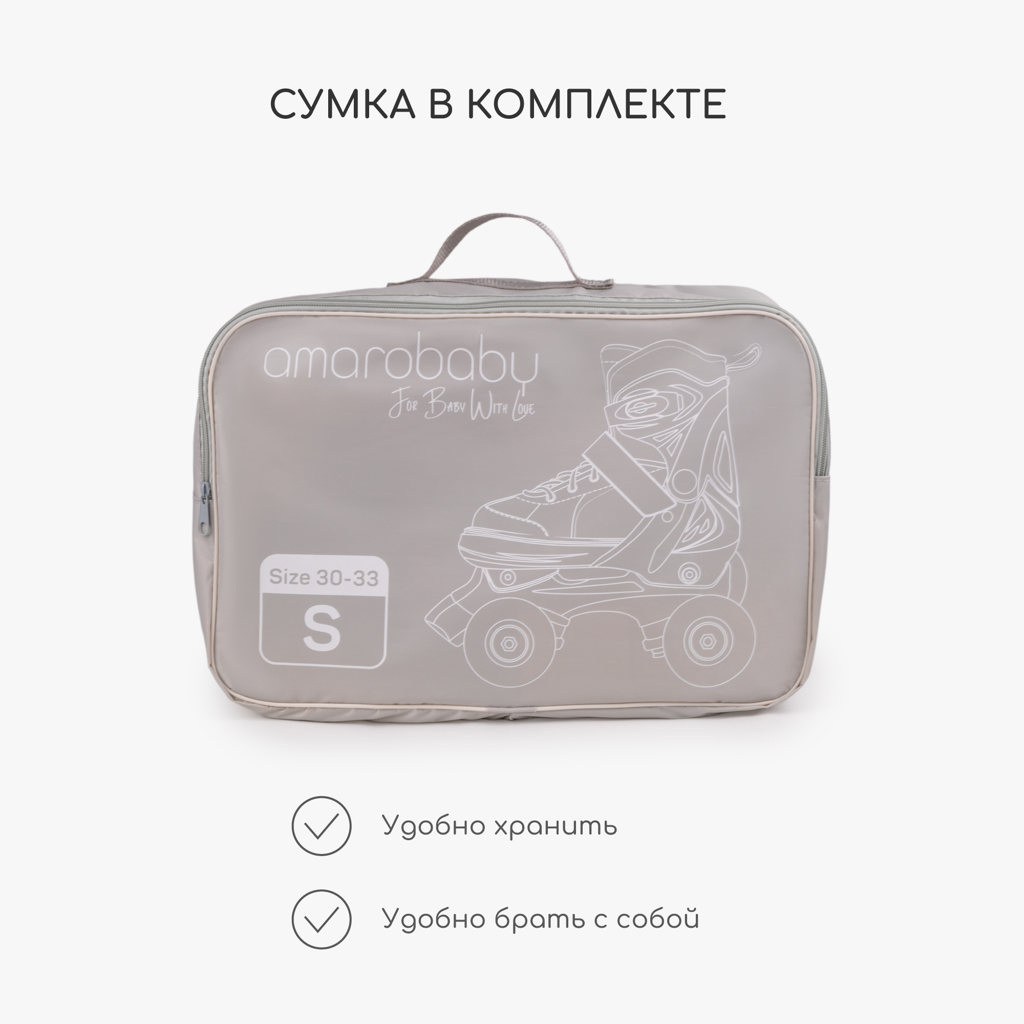 Роликовые коньки Amarobaby S 26-29 - фото 7