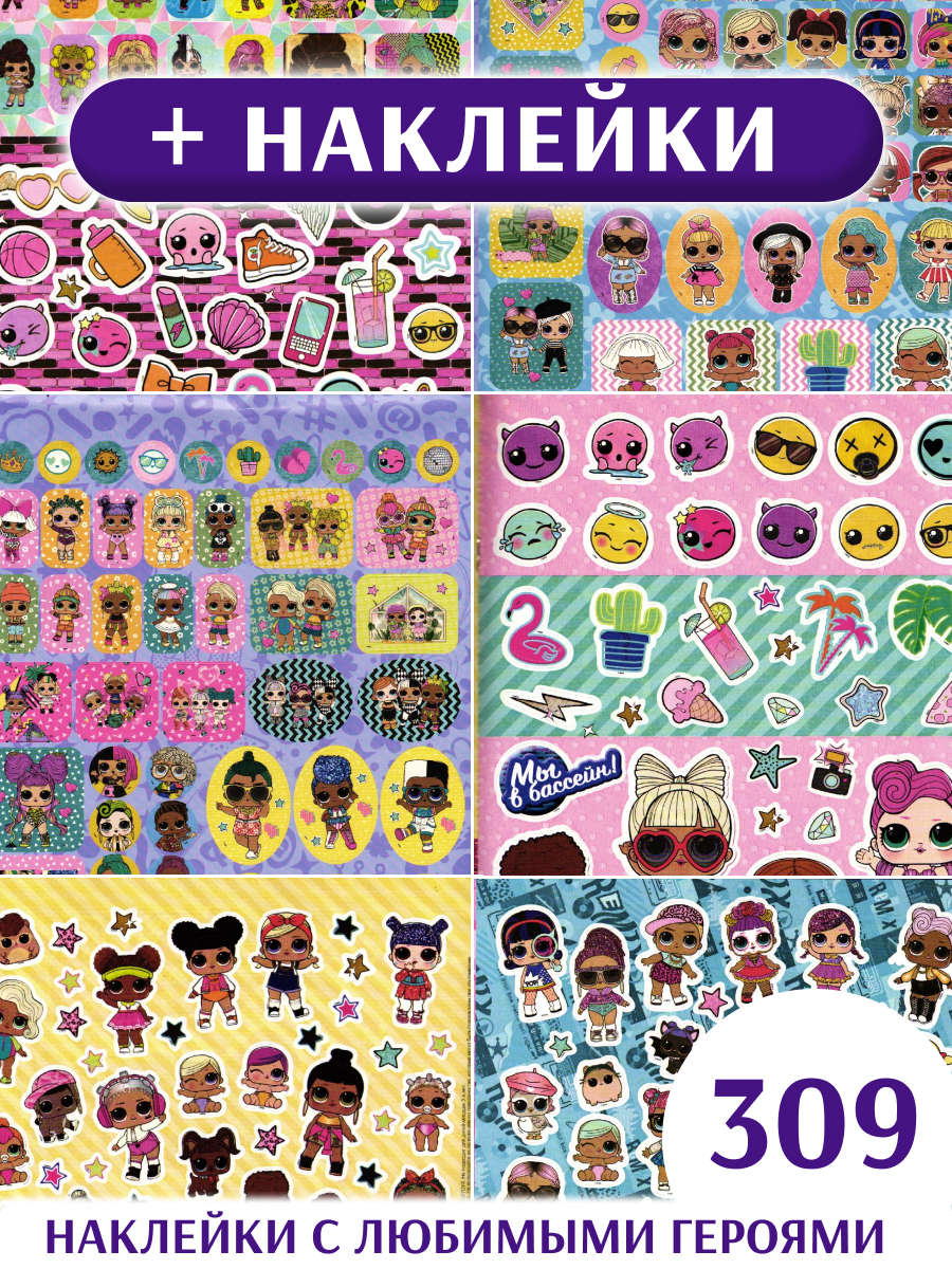 Журналы ИД Лев Набор из 10 развивающих детских изданий с наклейками - фото 13