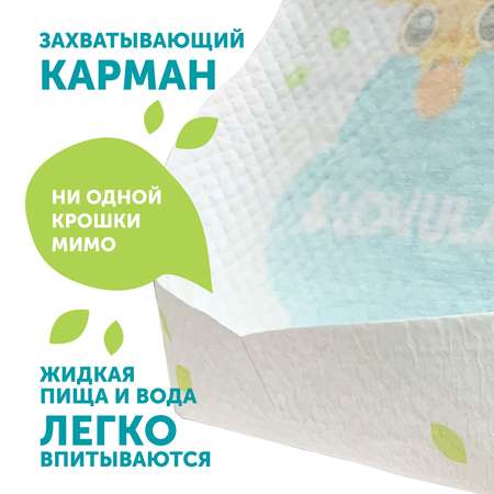 Нагрудник LOVULAR 2 шт.