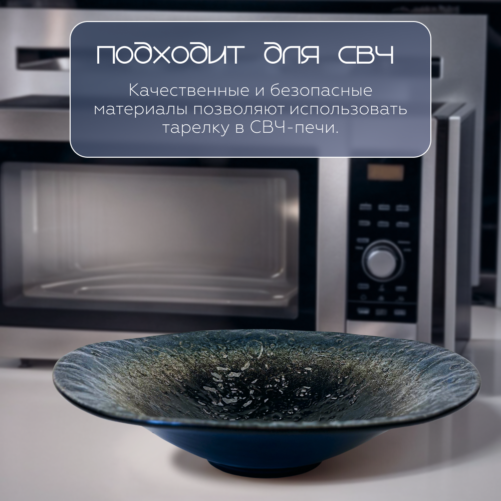 Тарелка обеденная из керамики ZDK Homium Ocean D20.5см цвет сине-коричневый - фото 5