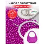 Набор для творчества Astra Craft Набор Сумка из бусин граненых