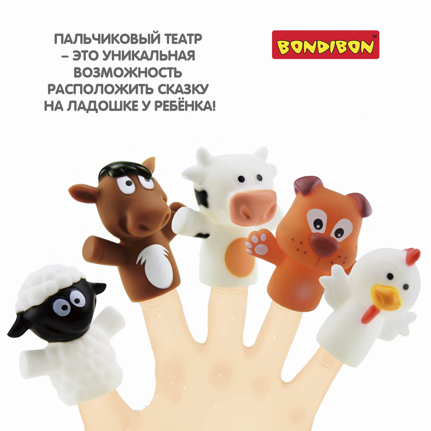 Пальчиковый театр Bondibon Ферма - фото 4