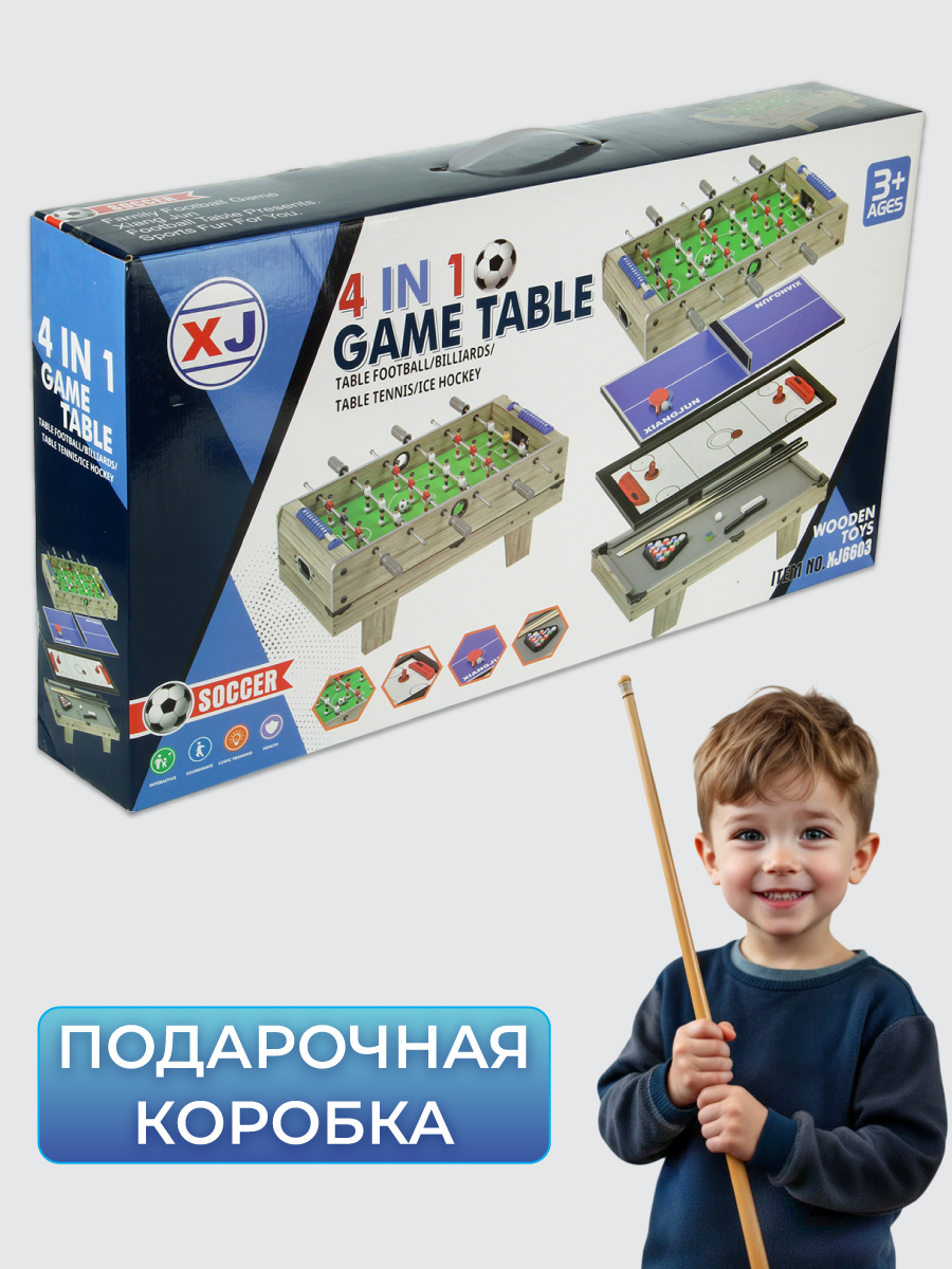 Настольная игра Veld Co футбол - фото 13