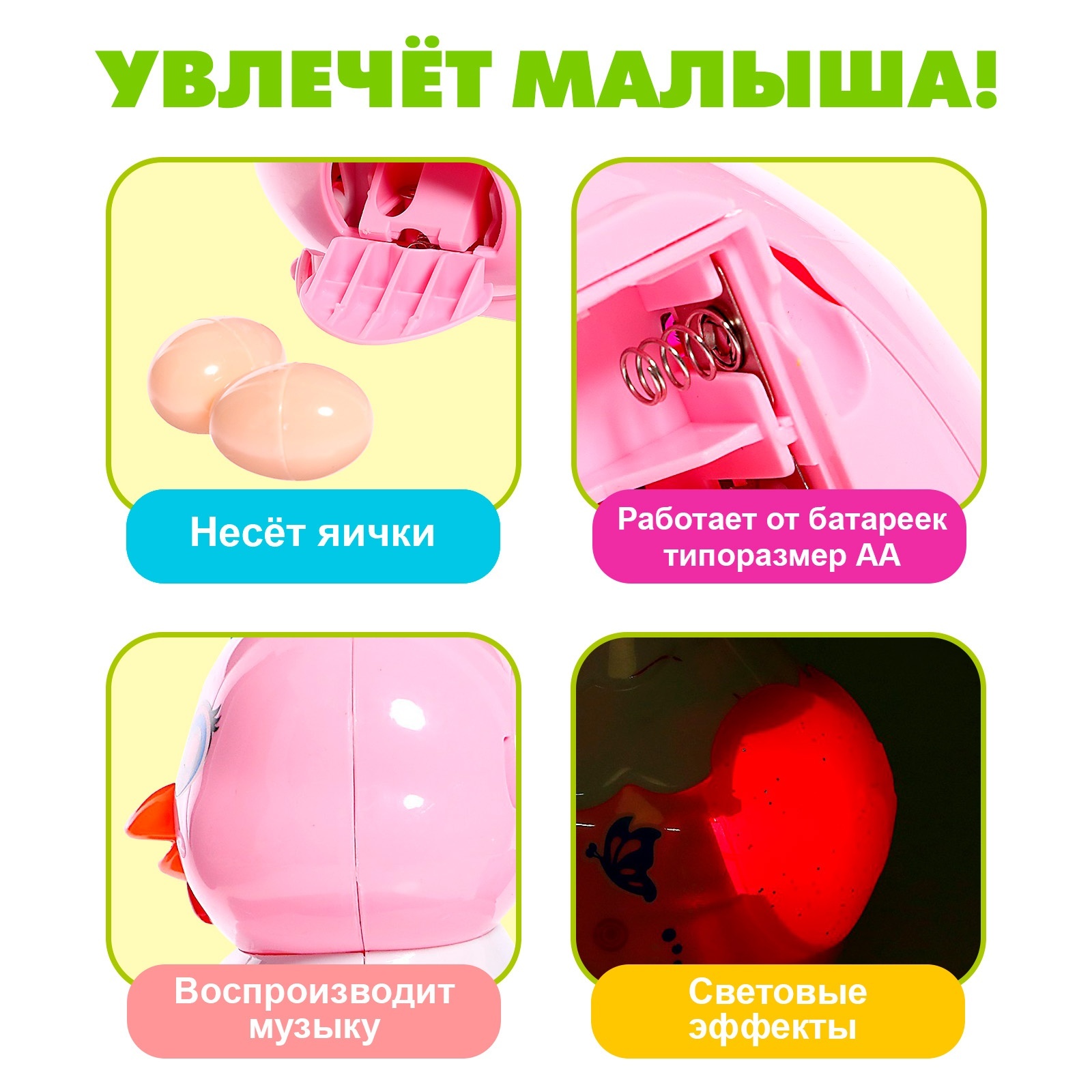 Игрушка Sima-Land - фото 6